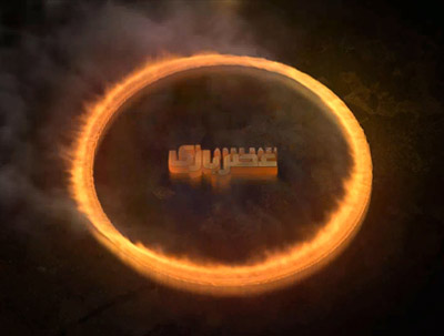 اینترو آتوران بازیهای عصر جدید