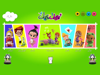 آتوران مجموعه آموزشی کوچول موچول