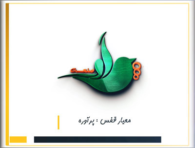 وله شرکت پرآور