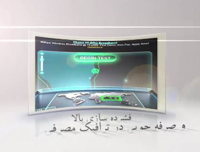 تیزر معرفی سایت سافت سرا